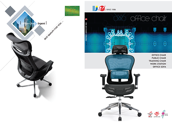 優嘉實業電子型錄