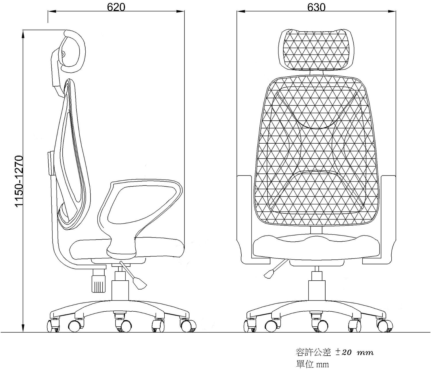 LMUK105A Ergonomic Mesh Chair