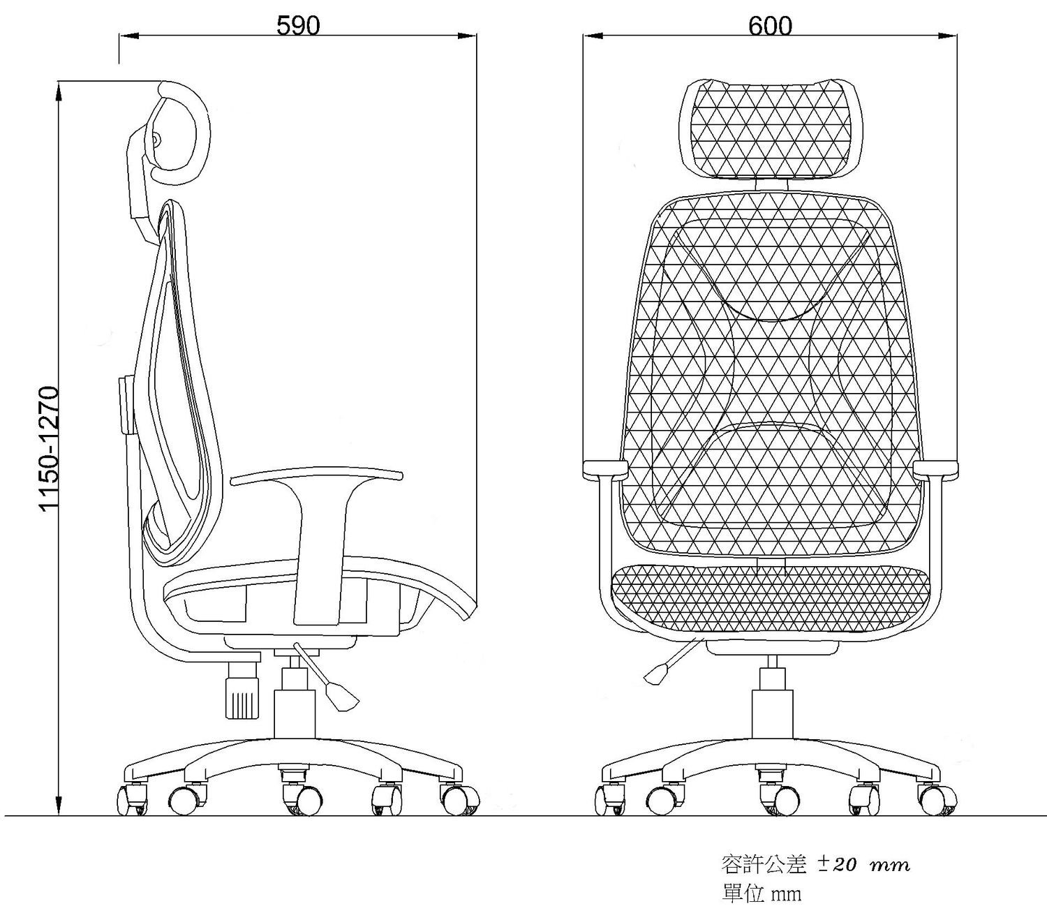 LMUK107A Ergonomic Mesh Chair