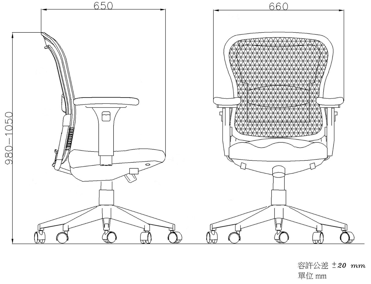 LM5868BX Ergonomic Mesh Chair
