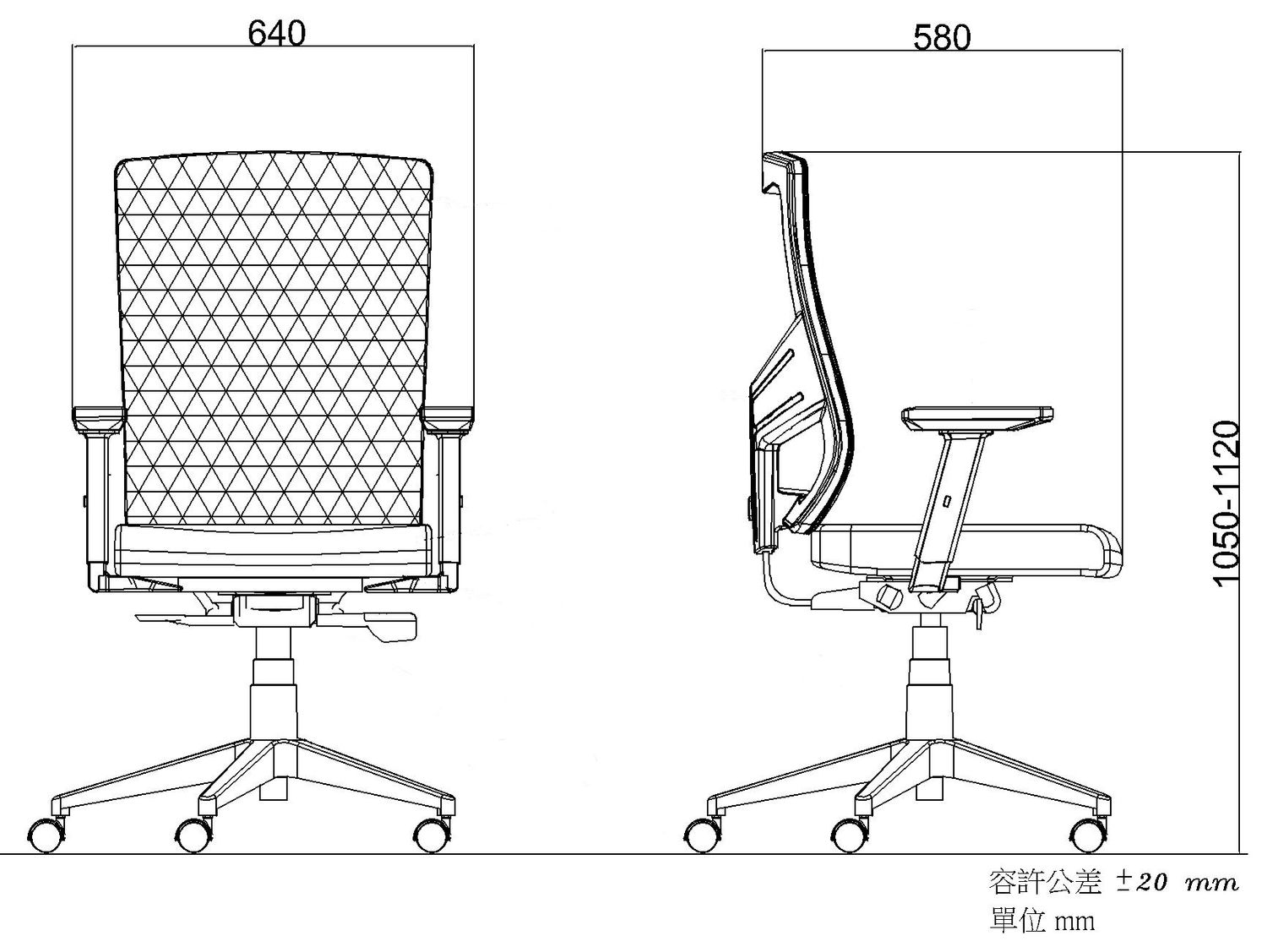 LM5899BX-SW Ergonomic Mesh Chair