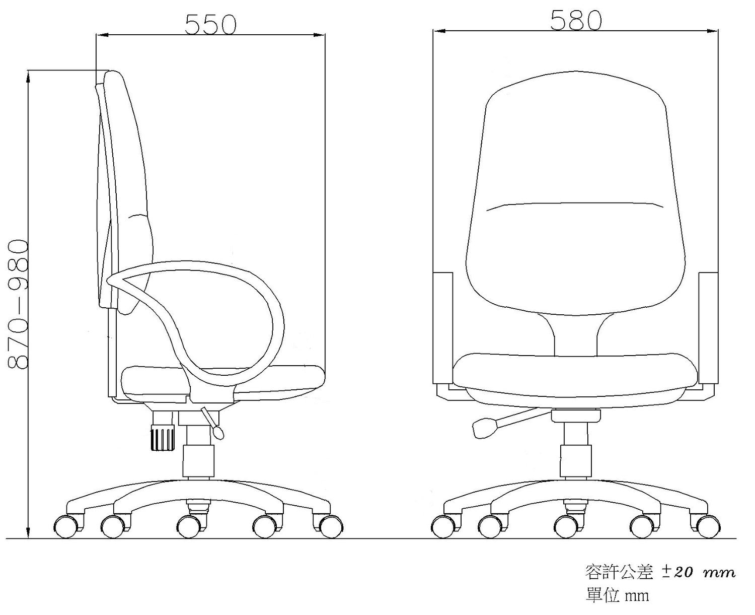 LM638AG Ergonomic Fabric Chair