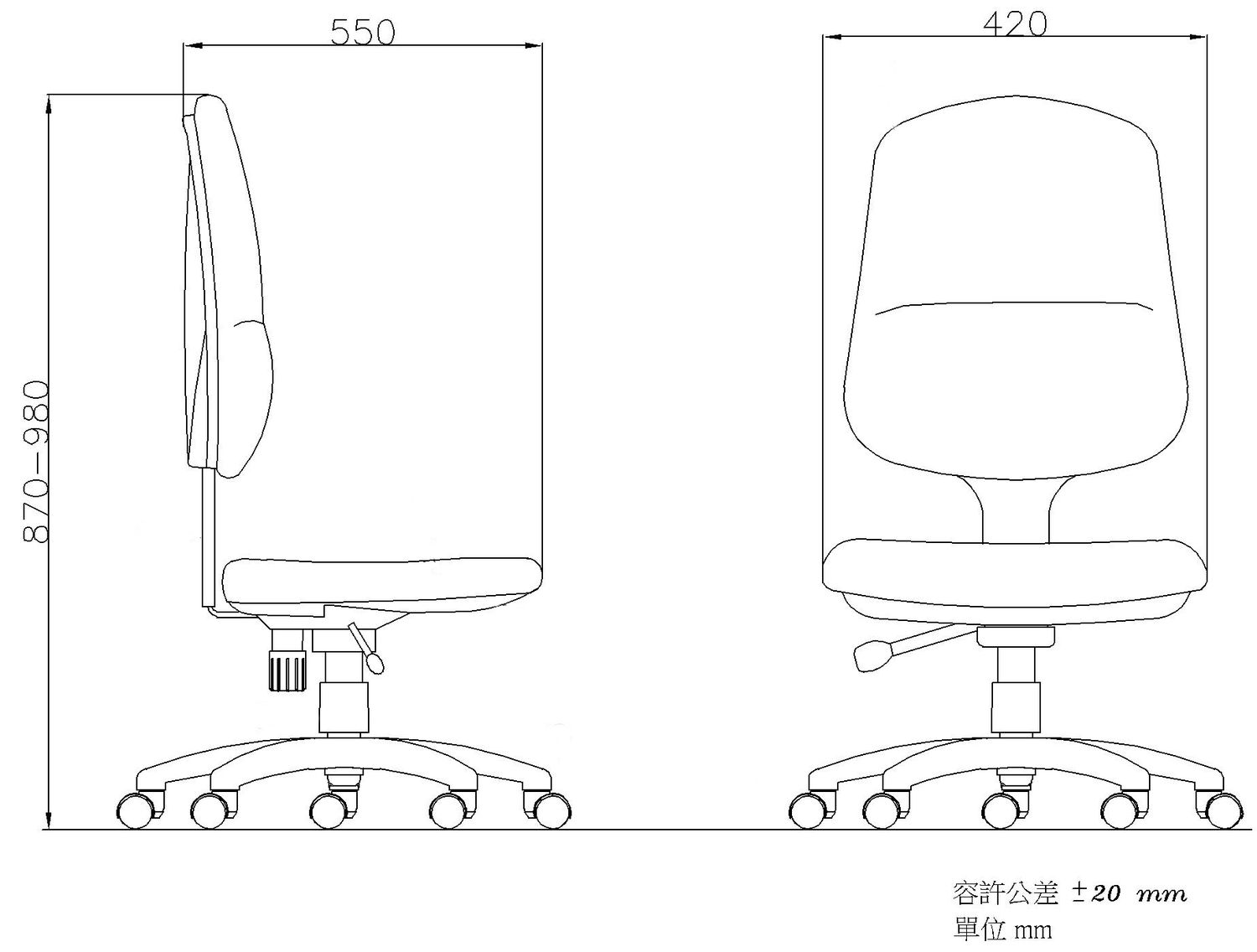 LM638BG Ergonomic Fabric Chair