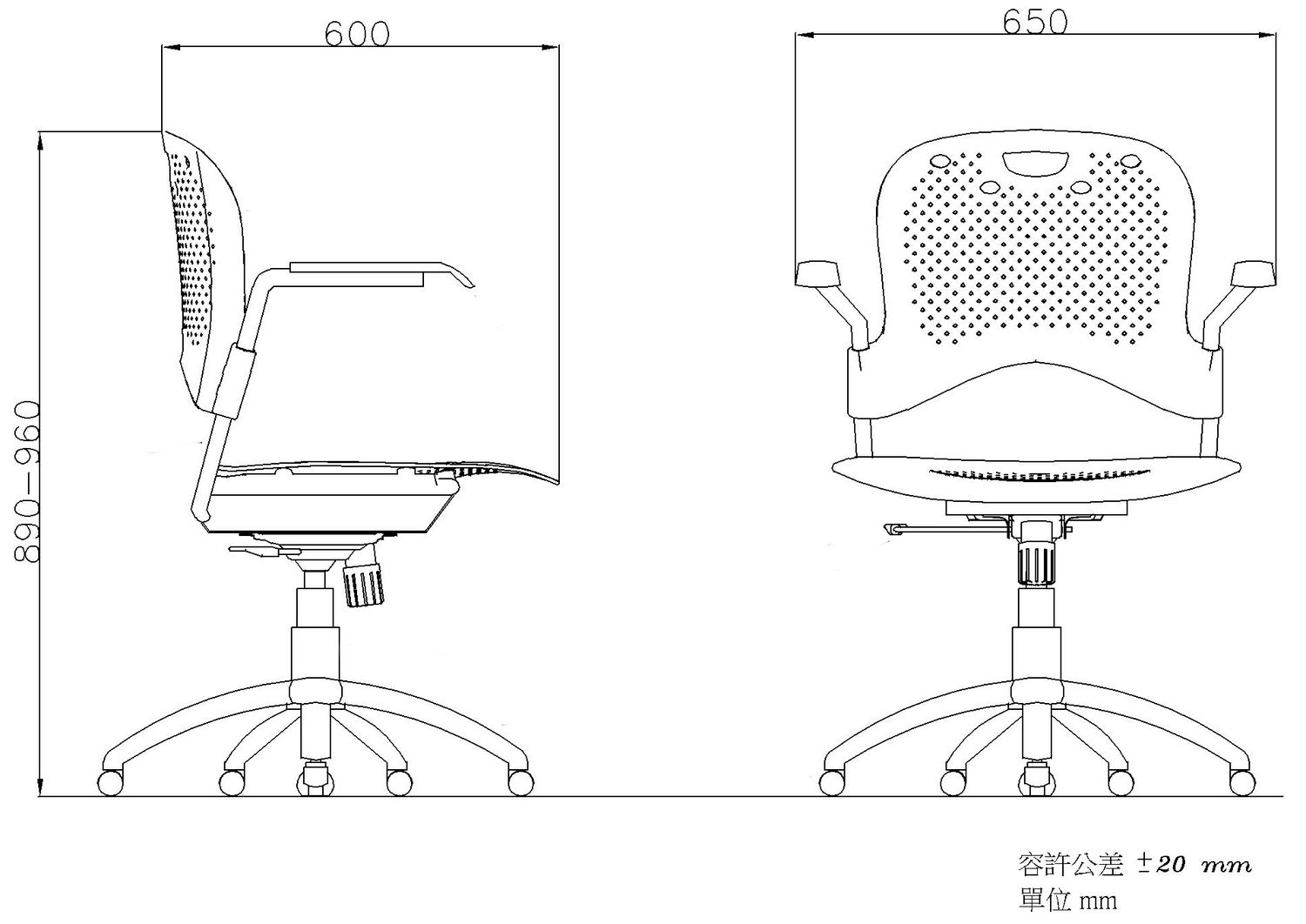 LM533AG-P 公共用椅 Echo 533 功能椅