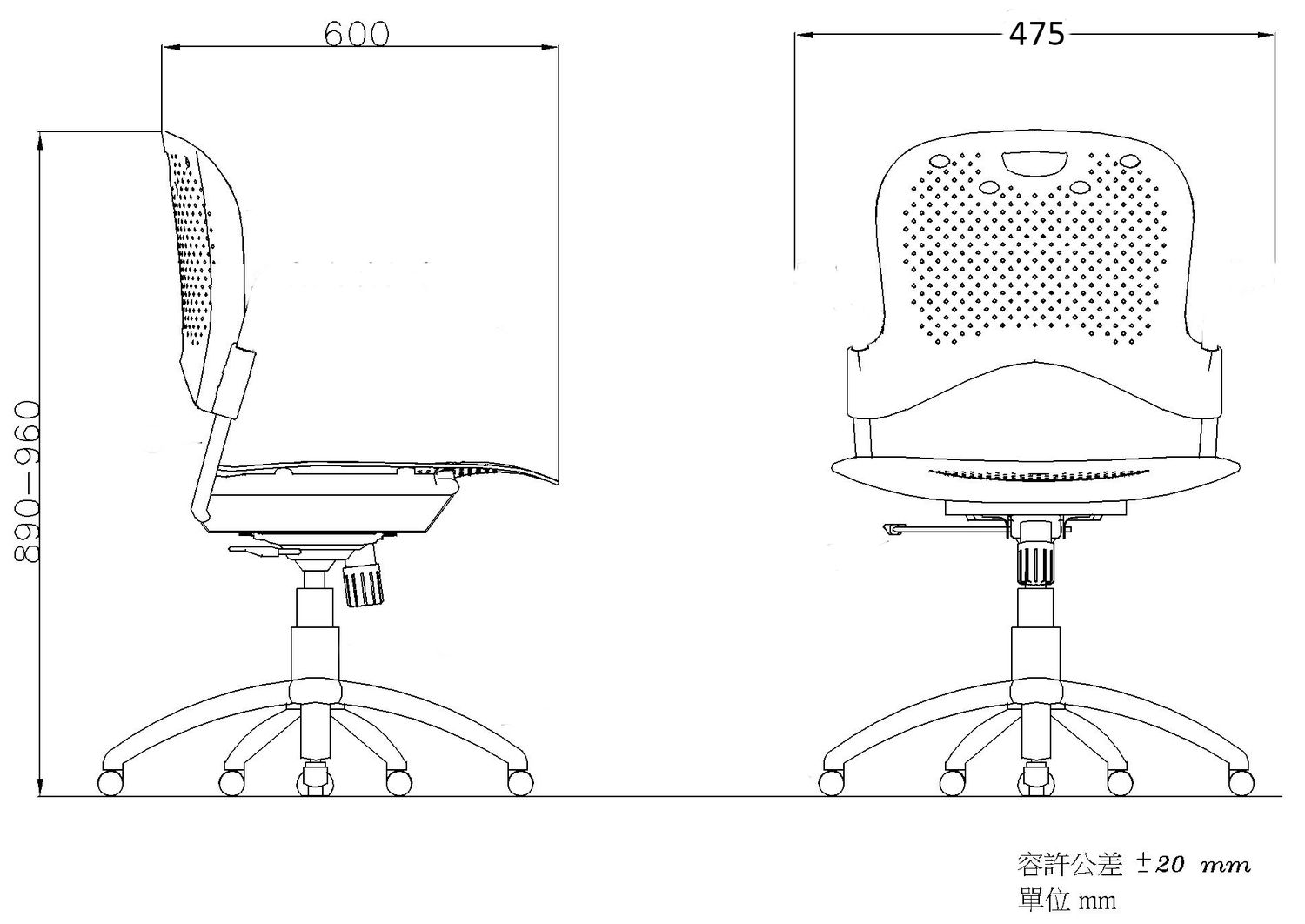LM533BG-P 公共用椅 Echo 533 功能椅